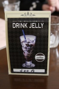 Drink Jelly